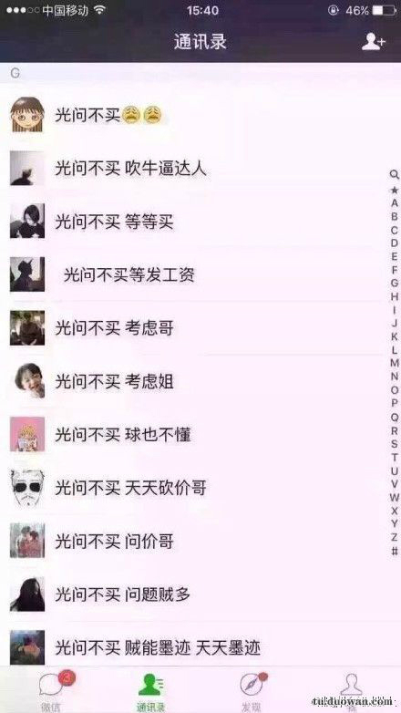 《每日一乐》2017港姐首轮面试开始颜值参差不齐颜值让人心情复杂