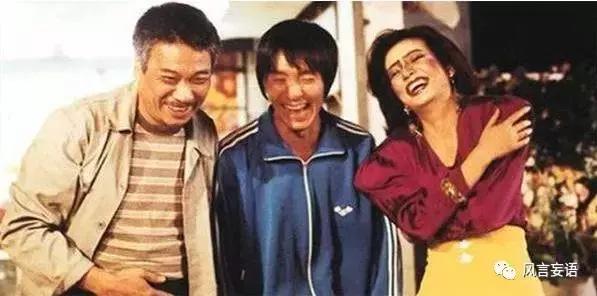 星爷人生阅历,星爷悲伤人生