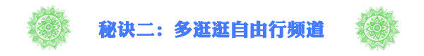 怎样才能买到便宜机票,怎样买到便宜的国际机票
