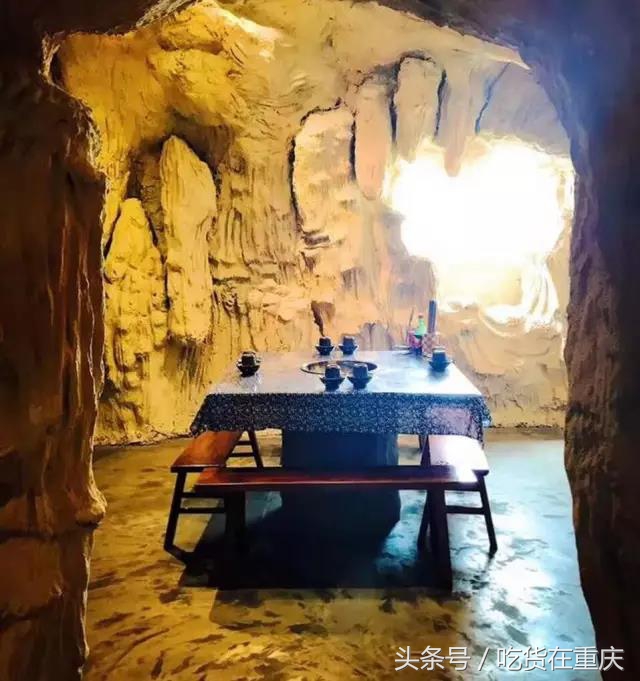 閲嶅簡澶ц薄缇庨 (閲嶅簡缇庨鍥涘ぇ绁炲吔)