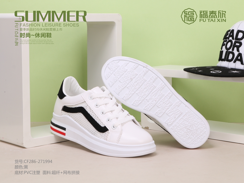 正确穿鞋子教案小班,正确穿鞋子的图片