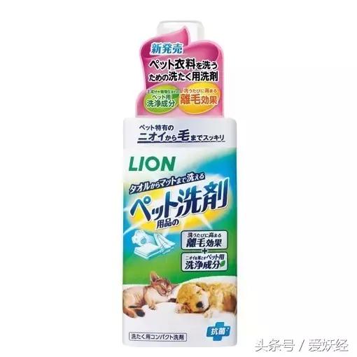 养宠物专用洗衣液推荐,宠物无害洗衣液