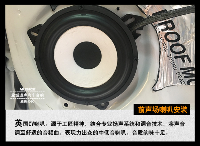 起亚k2音响改k5音响,起亚k2音响改装