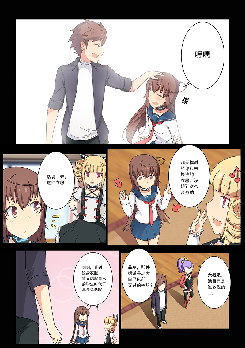 萝莉控福利，超黏软妹竟是大XX美少女？