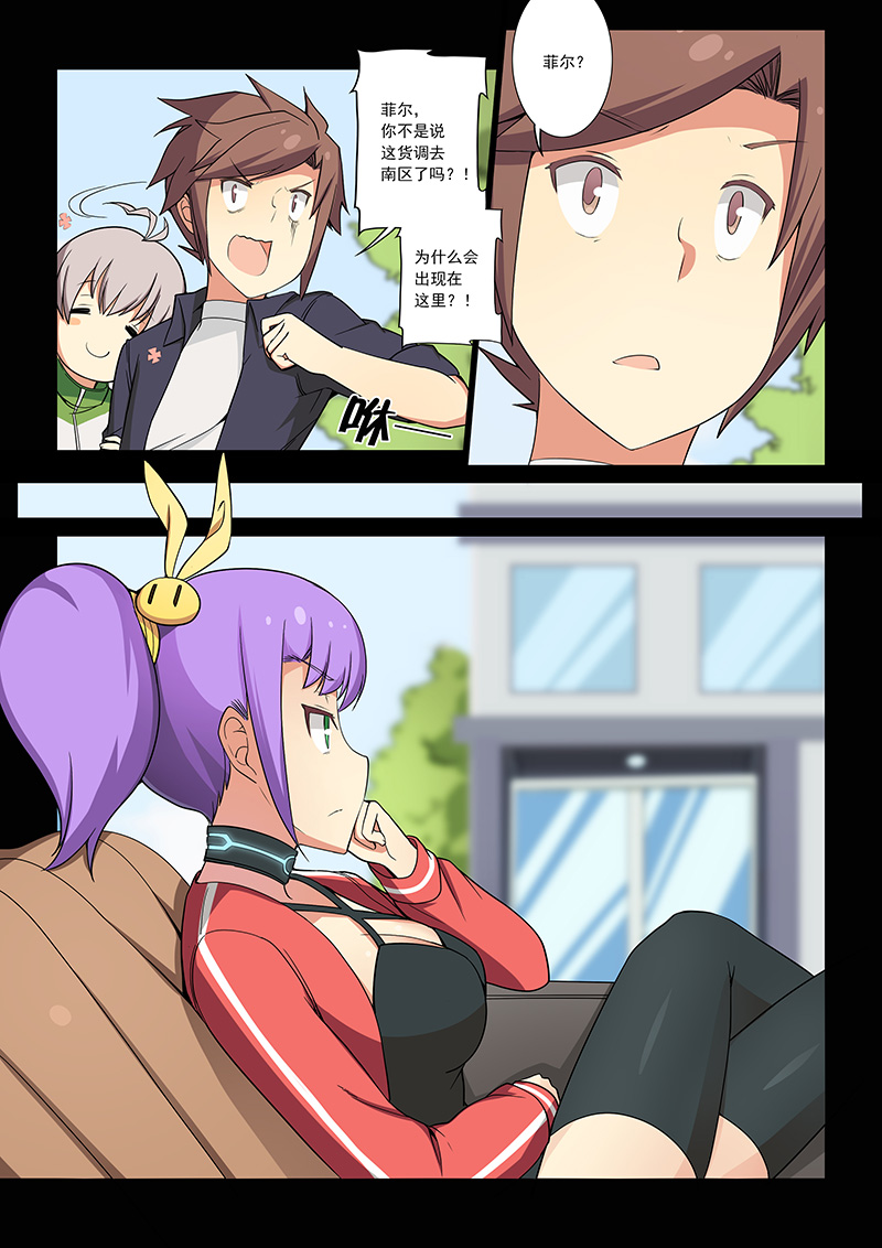 萝莉控福利，超黏软妹竟是大XX美少女？