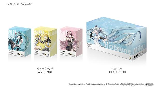索尼又有黑科技了,索尼xperia初音限定