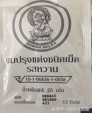 泰国萨瓦迪卡去芭提雅,萨瓦迪卡泰国旅游攻略