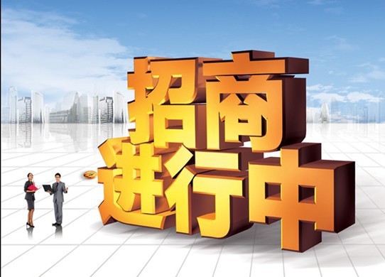 代理加盟的好项目有哪些,如何选择代理加盟项目