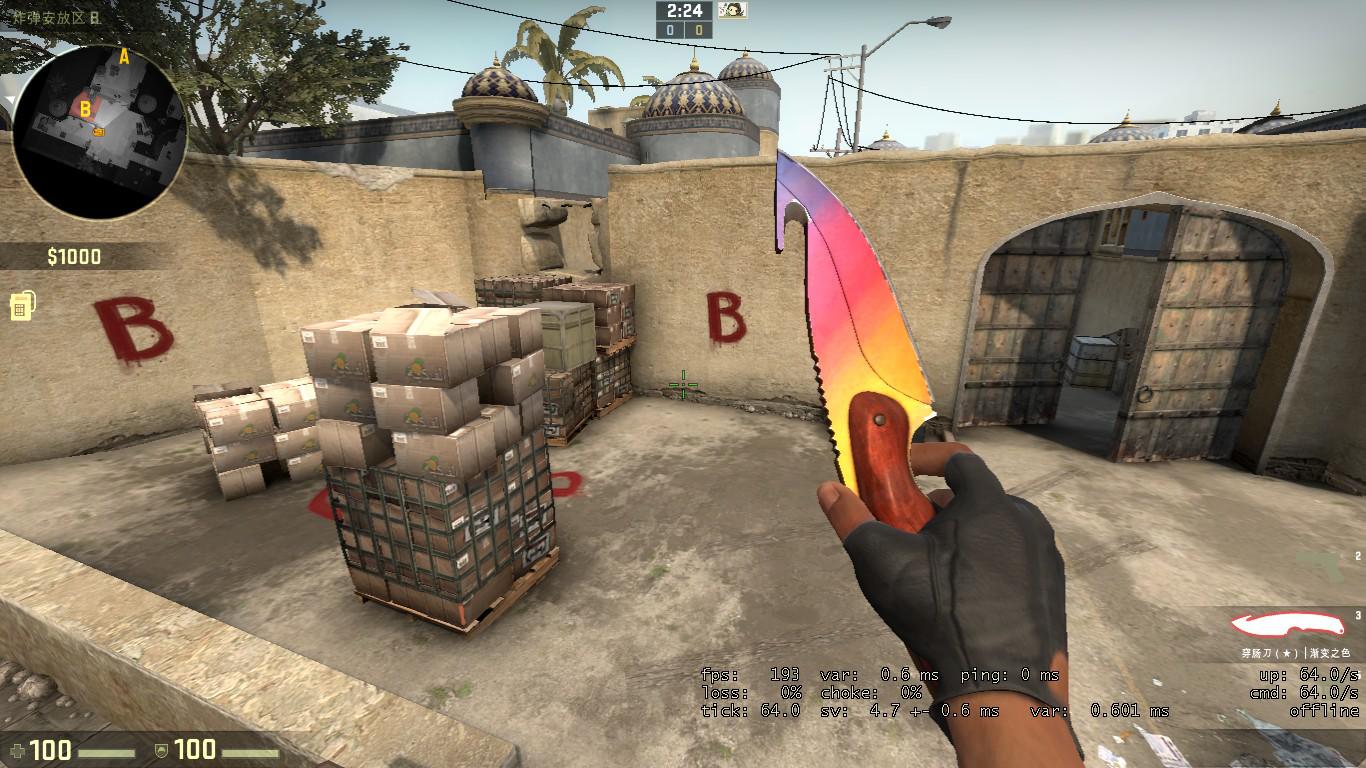 csgo渐变蝴蝶饰品价格走势预测,csgo渐变大理石1挡和10挡的区别