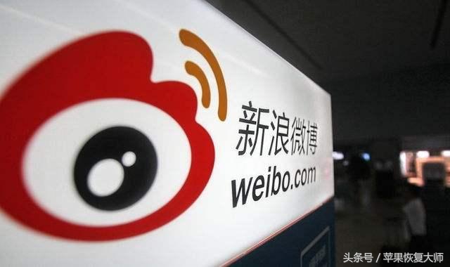 新浪微博下架事件,新浪微博停业整顿