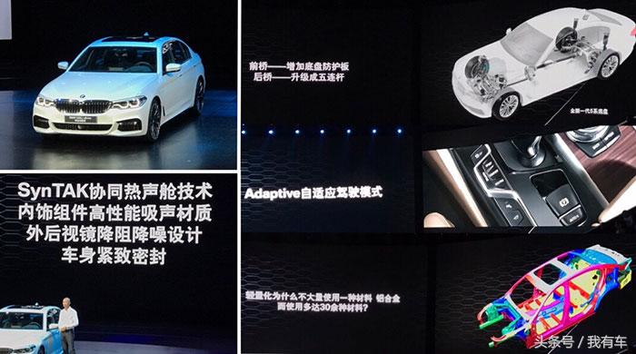 宝马5系528gt二手车豪华版,新款宝马5系530Li最新消息