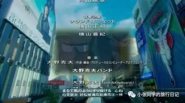 一个人的旅行攻略日本自由行,一个人的旅行日本电影完整版