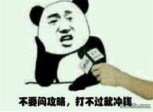 fifaonline3保障状态,fifaonline3为什么停运