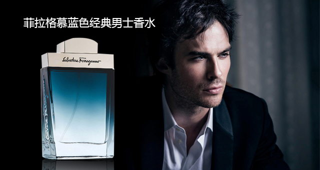 ferragamo菲拉格慕峰逸男士淡香水,ferragamo菲拉格慕男士luce系列