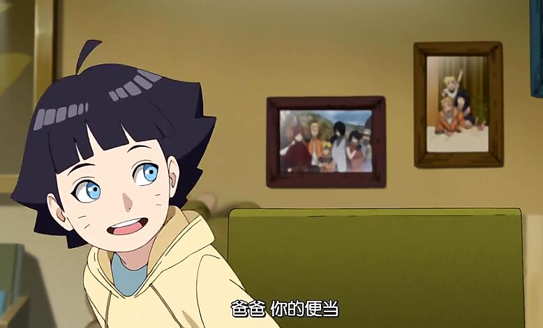 漩涡向日葵承认鸣人是她父亲,火影忍者漩涡向日葵打鸣人