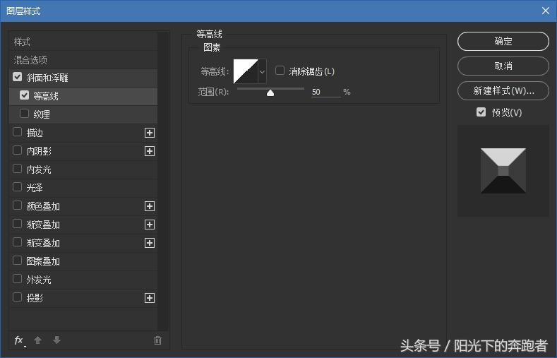 ps如何把树叶变成金属质感,ps金色金属质感渐变
