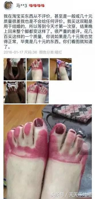 淘宝买家秀搞笑衣服缩水,爆笑买家卖家秀