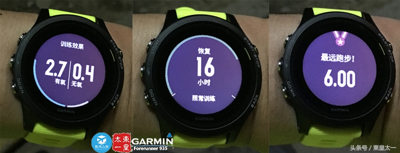佳明935续航时间,续航30天的智能手表