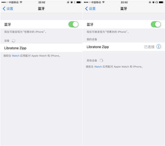 小鸟音响libratonezipp,libratone小鸟音响zipp评测