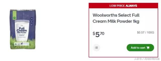 想买到质优价廉的商品,想买到澳洲好物怎么办