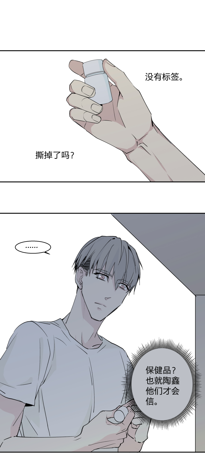 我的室友突然亲了我一口怎么办,求助网友该怎么解决