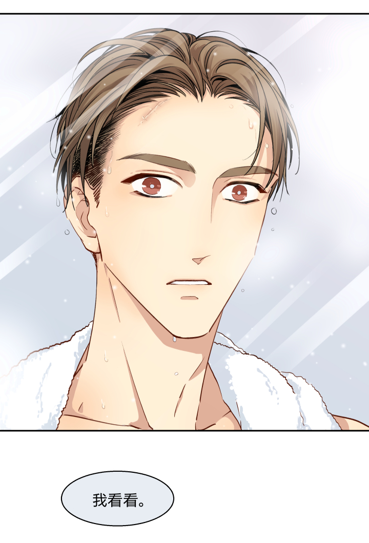 我的室友突然亲了我一口怎么办,求助网友该怎么解决