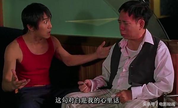 少林足球大师兄截图,少林足球大师兄晃球