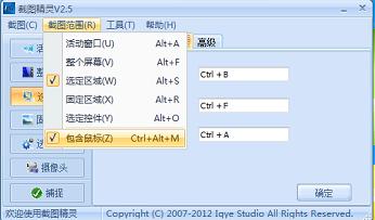 截图技巧，怎么方形等比截图？网站图片内存过大怎么办？