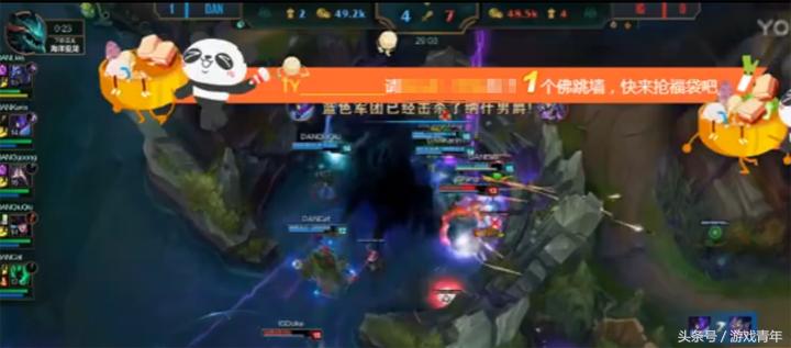 condi在lpl,lpl夏季赛有doinb吗