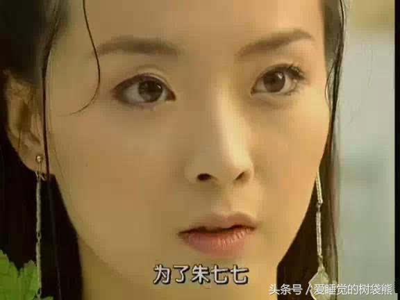 武林外史白飞飞排行榜,武林外史白飞飞很坏吗