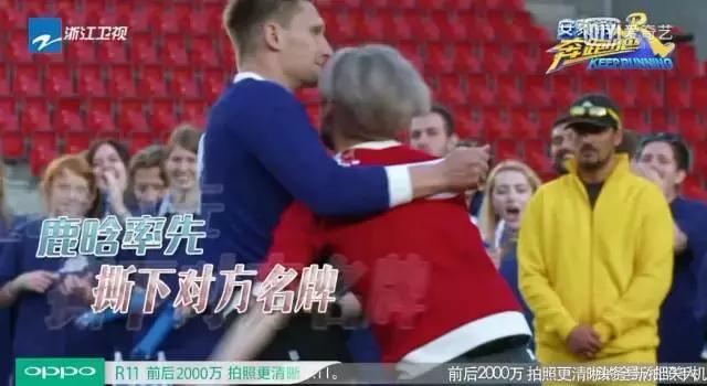 鹿晗拉杆球视频,鹿晗进6球最近踢球视频