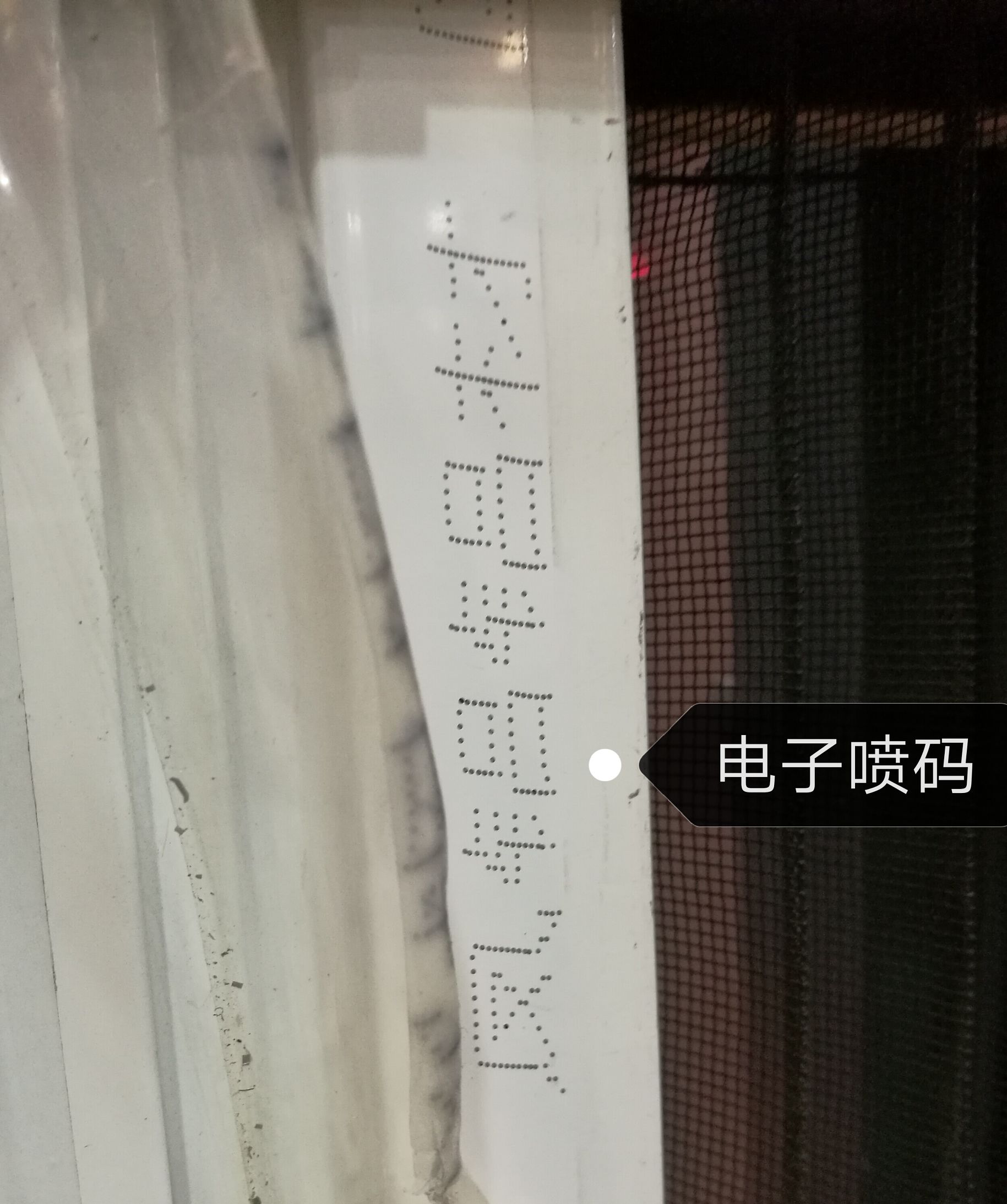 凤铝断桥门窗怎么区别真假,凤铝断桥铝窗户怎么辨别真假