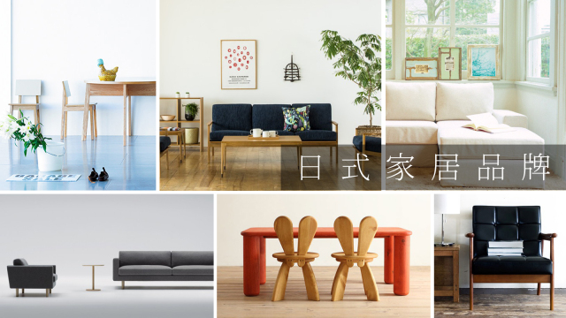 鍜宮uji椋庣浉浼肩殑鏃ュ紡瀹跺眳,鍜宮uji宸笉澶氱殑鏃ュ紡瀹跺眳