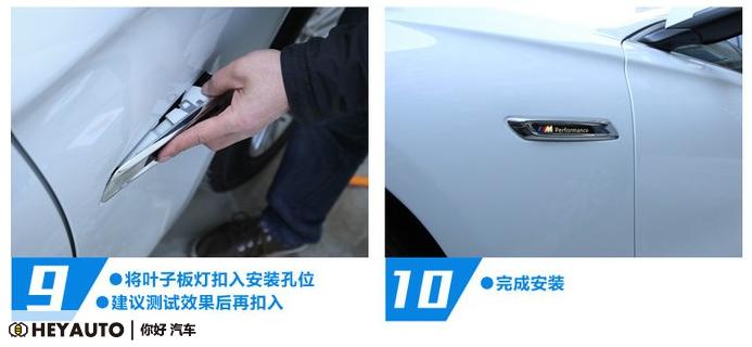 宝马五系转向灯怎么改装,宝马5系翼子板灯