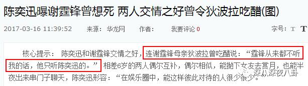 老周生二胎辣！陈医生给小小周准备出生礼物脑洞海了去