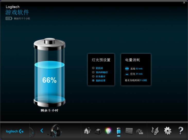 罗技耳机g933s,罗技g933s游戏耳机