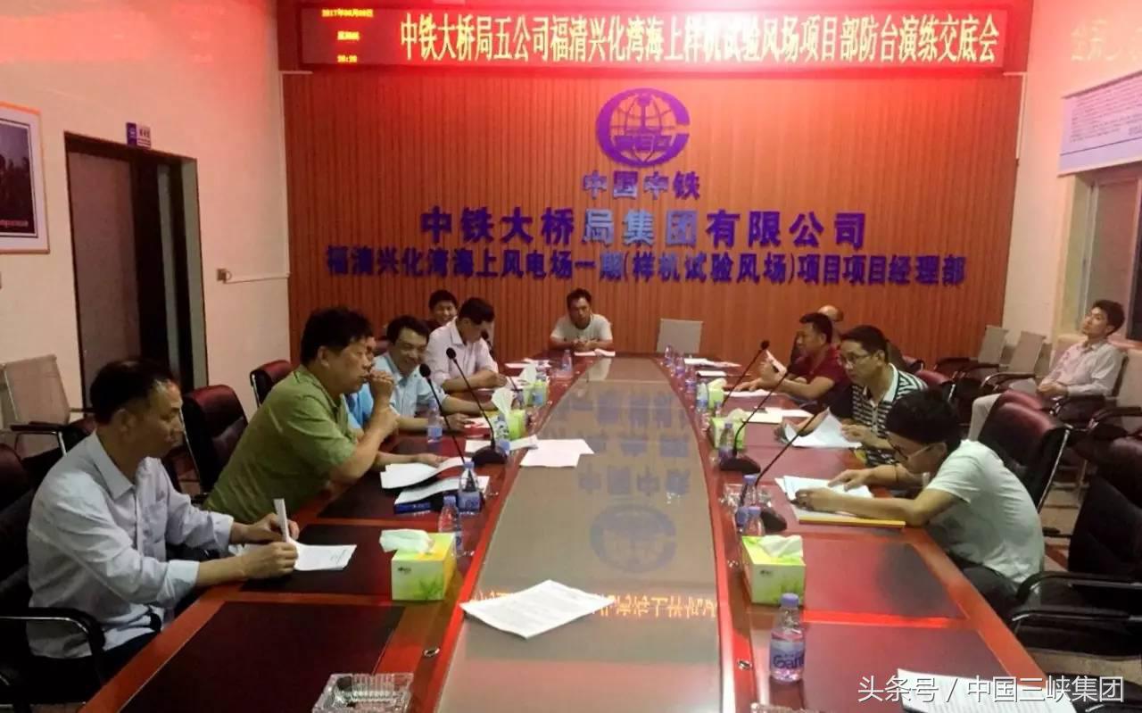 中国长江三峡集团最新动态,中国三峡集团传媒有限公司