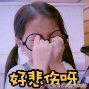 易胖体质的5个方法,对于易胖体质该怎么调理