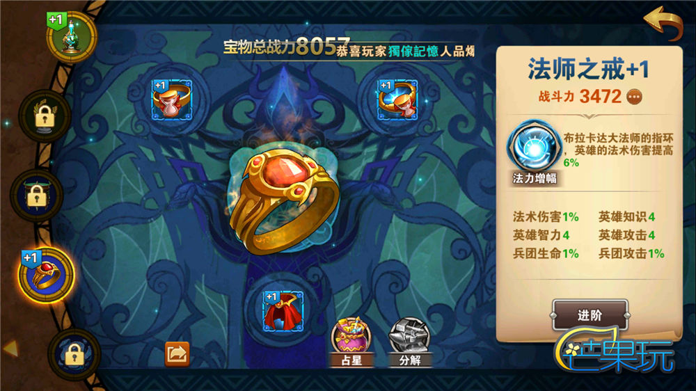 英雄无敌:战争纪元,英雄无敌战争纪元解说