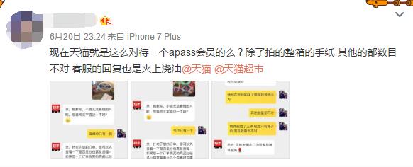 天猫客服客诉处理话术,天猫客服投诉不回复