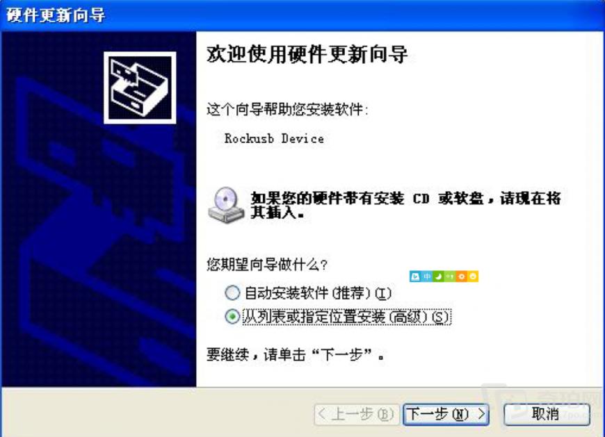 怎样做平板系统,学会修电脑要学什么知识