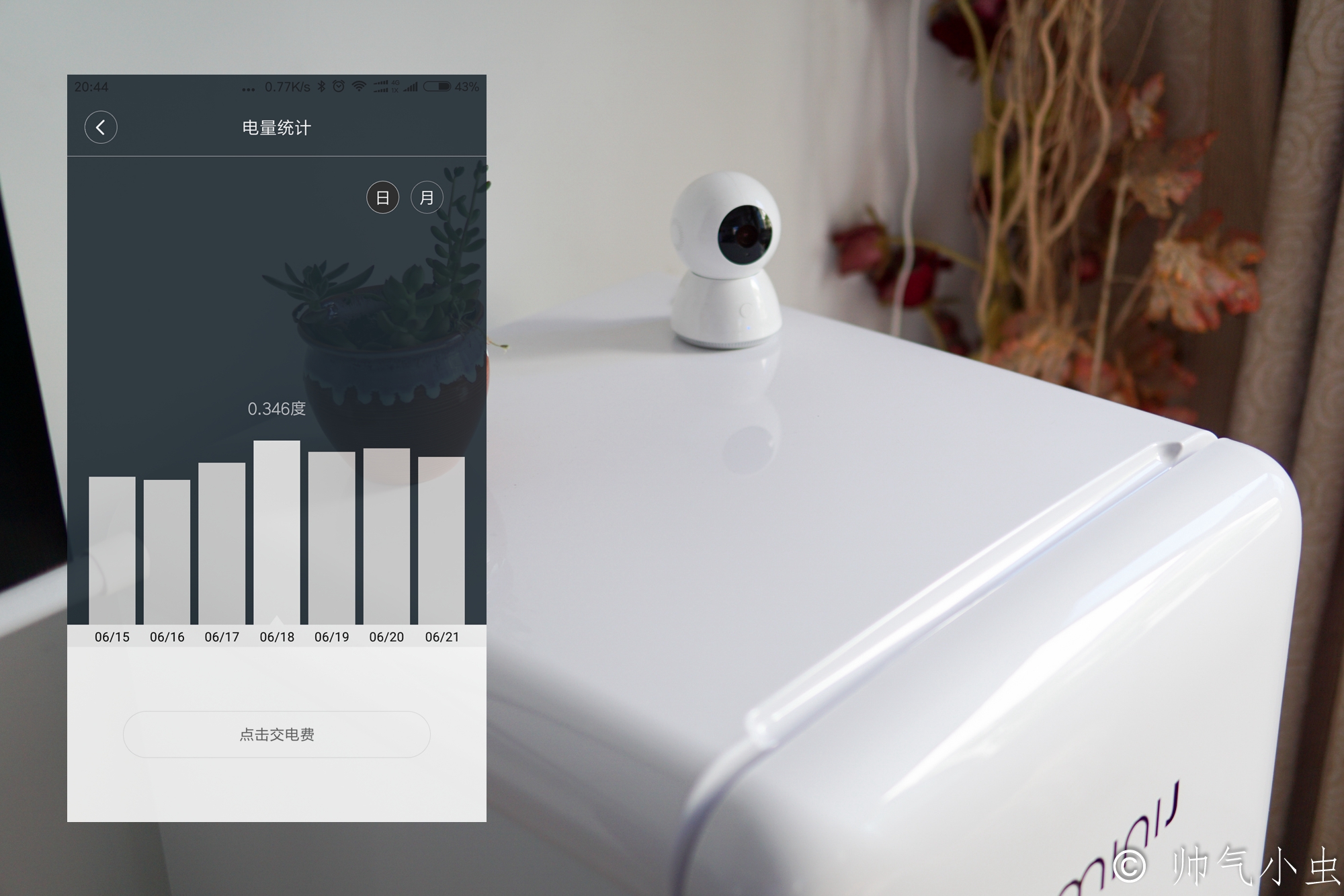小米最好智能冰箱最新款,小米最新发布的米家冰箱