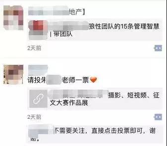 不吹牛就是真能耐,不吹牛你属于哪个层次