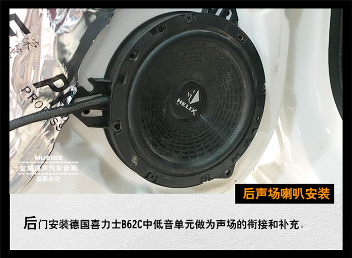 起亚k2音响改k5音响,起亚k2音响改装