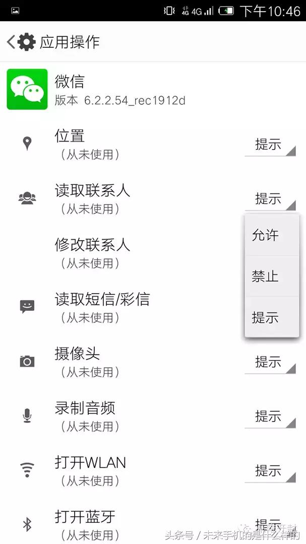 朵唯手机功能介绍,朵唯手机功能视频