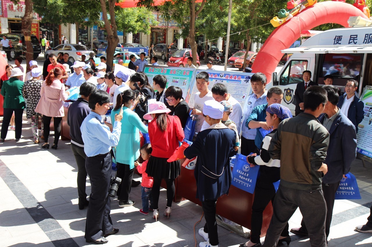 隆德县城关镇开展禁毒宣传活动,开展全民禁毒宣传活动图片