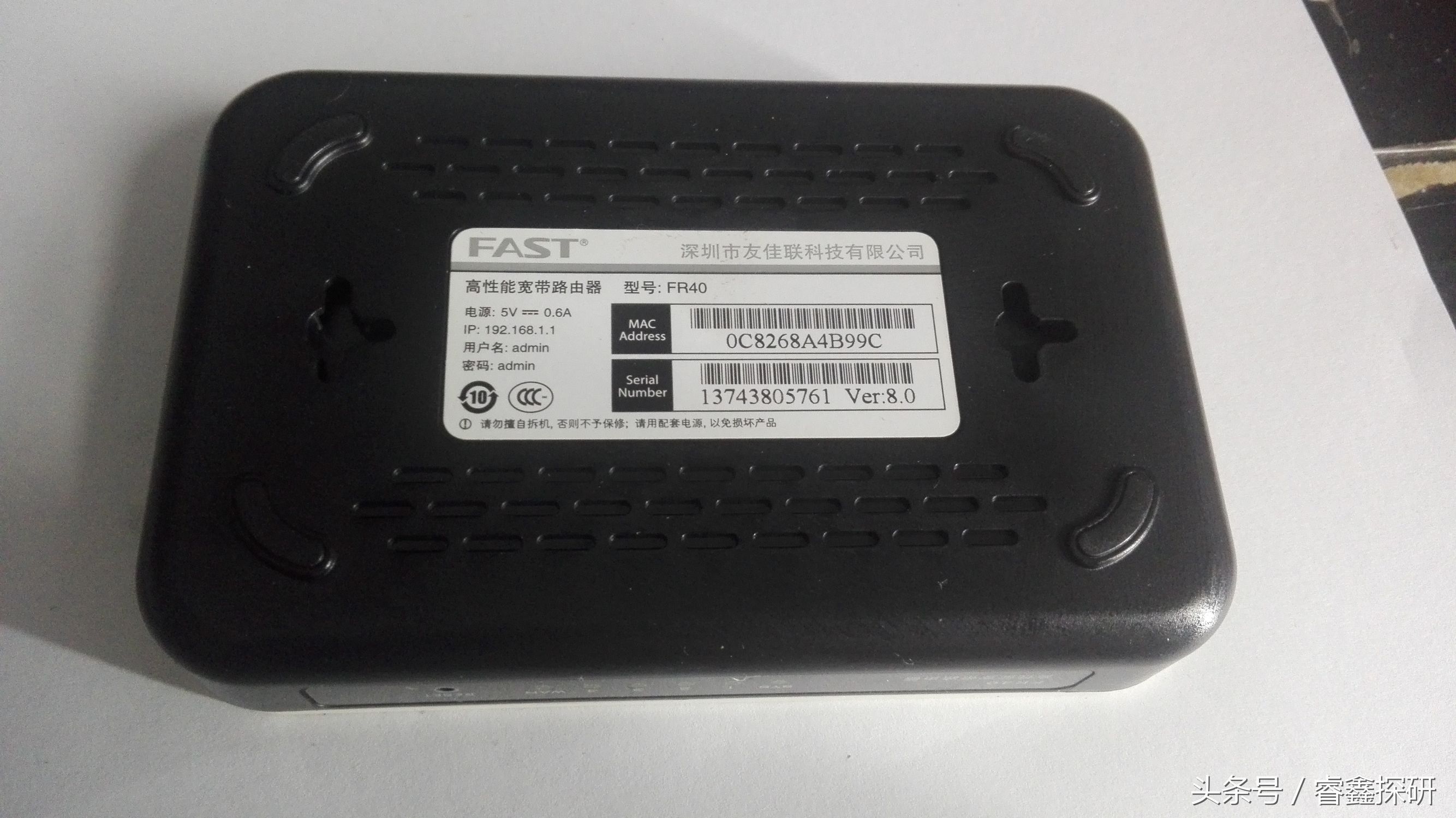 comfast路由器,更换fast路由器的教程