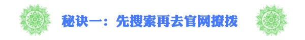 怎样才能买到便宜机票,怎样买到便宜的国际机票