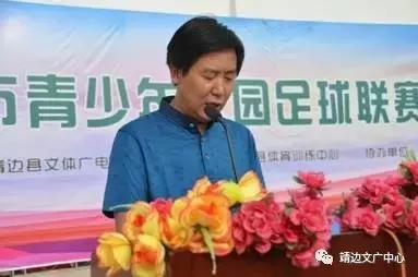 2017年榆林市青少年校园足球西区联赛在靖边三中开幕