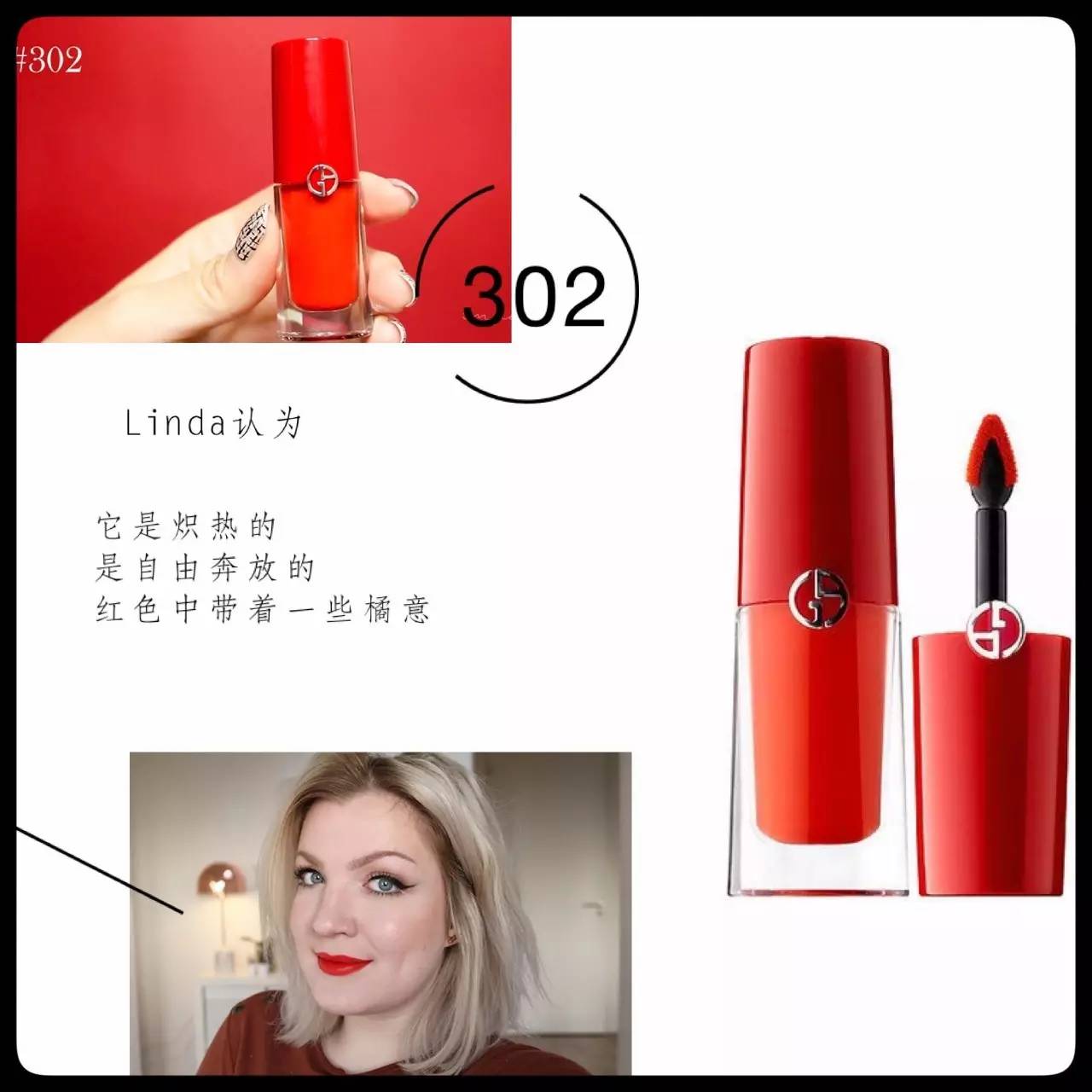 小胖丁深唇试色,阿玛尼小胖丁402易脱色吗